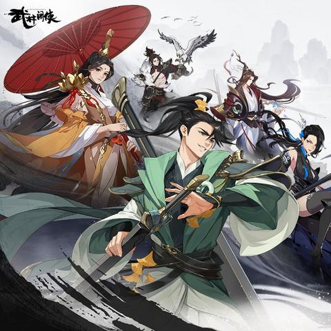 《武林闲侠抽卡攻略：如何精准选择？》