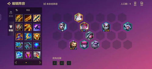 《闪电狼阵容搭配攻略：金铲铲之战高效玩法揭秘》