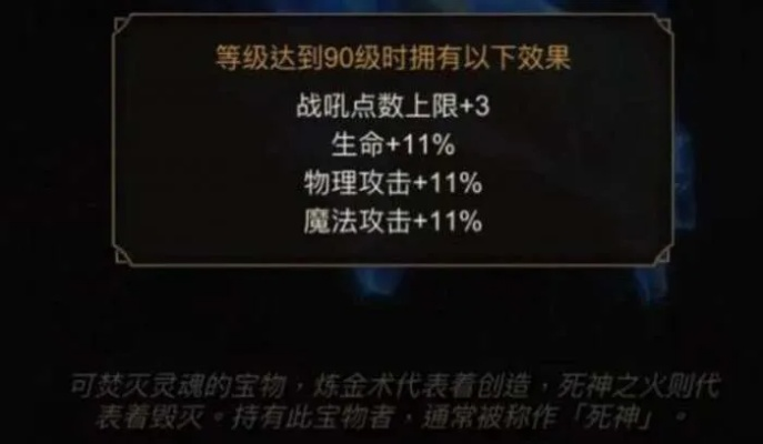 地下城堡3战吼流攻略：高效流派玩法揭秘