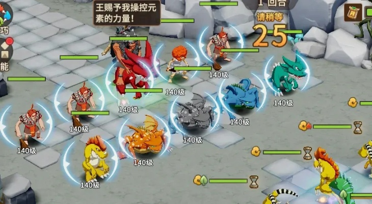 《石器时代觉醒：精灵王暴走攻略，恶毒强化技巧揭秘》