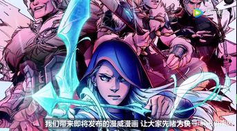 《热门漫画英雄游戏下载排行！爆款游戏速来体验》