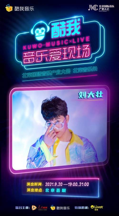 8-bit音乐游戏盘点：人气爆棚的十大经典之作