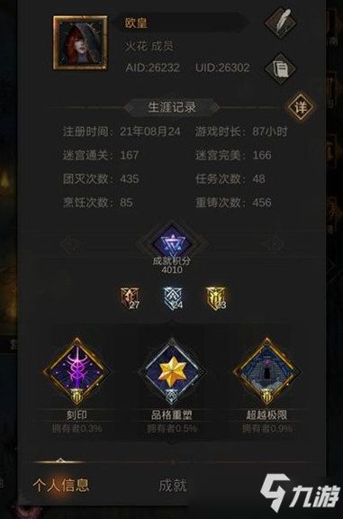 地下城堡3魂之诗果汁配方揭秘！自制秘籍大公开