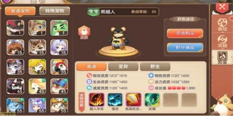 《舞动精灵》宠物养成攻略：解锁最强精灵伴侣！