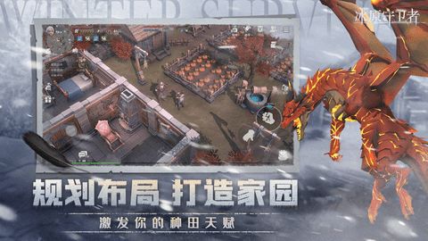 冰原守卫者青铜钥匙隐藏位置揭秘