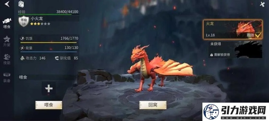 冰原龙驯化值飙升秘籍！快速提升攻略大揭秘