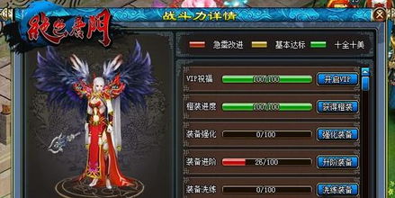 《唐门毕业攻略+伤害解析：深度解析，助你战力飙升》