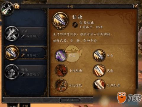 地下城堡3指北针获取攻略：隐藏秘籍曝光