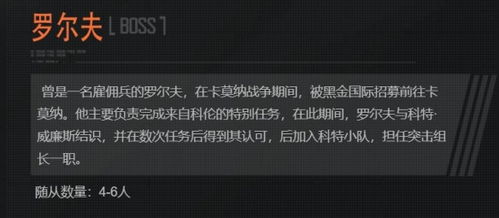 暗区突围攻略：高效盈利技巧揭秘