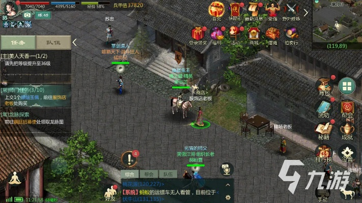 剑网1归来门派选择攻略：独家秘籍，助你轻松入门