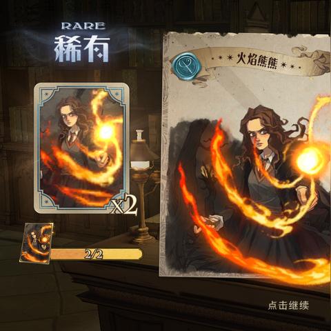 哈利波特觉醒龙蛋攻略：揭秘隐藏玩法技巧