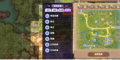 仙境传说新启航职业攻略：转职技巧深度解析