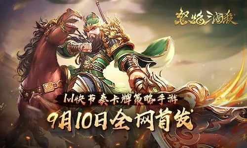 金秋礼包时效与内容详解