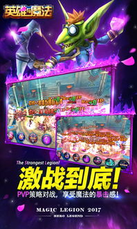 魔法游戏盘点：热门排行，揭秘最佳魔幻体验