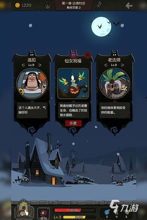 策略角色扮演游戏盘点：十大热门好玩游戏推荐！