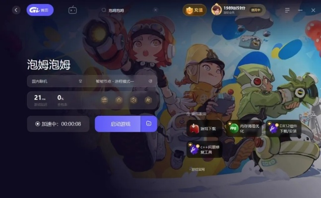 《泡姆泡姆单人模式揭秘：独享游戏乐趣》