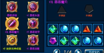 泡姆泡姆道具高效使用攻略，提升战斗力秘诀！