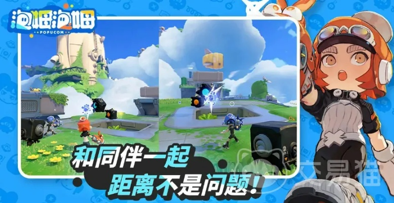 《泡姆泡姆手机版攻略：轻松上手，畅玩无阻》