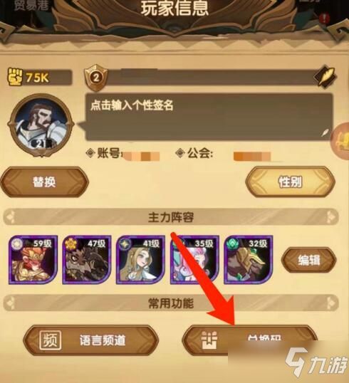 《爆款游戏推荐：人气飙升，下载必玩！》