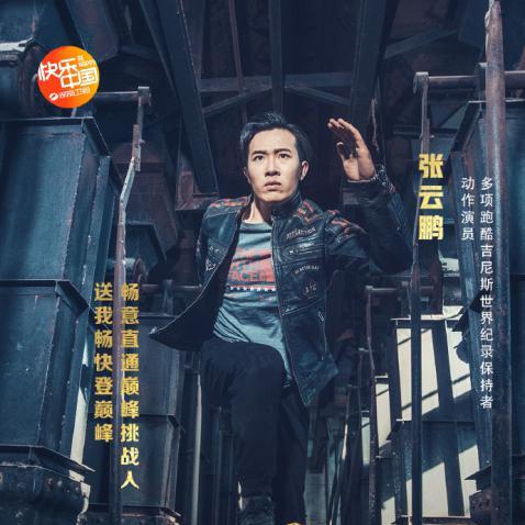 《巅峰跑酷游戏盘点：揭秘最刺激的排行榜！》