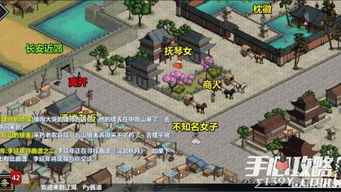 汉家江湖冷门心诀揭秘：隐藏配置攻略大公开