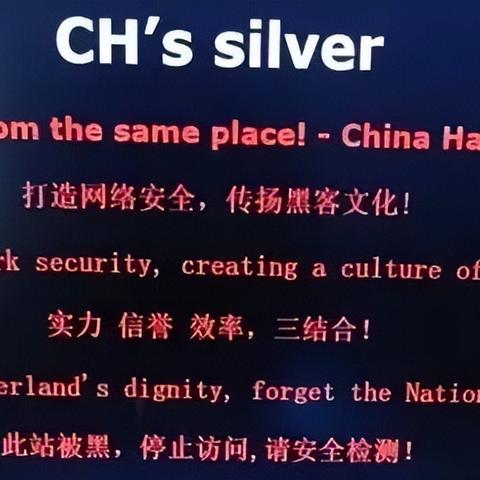 《热力全开！2023年度最受欢迎黑客游戏盘点》