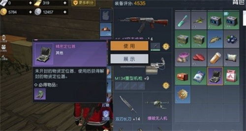 黎明觉醒悬垂物资全图揭秘：隐藏位置一网打尽