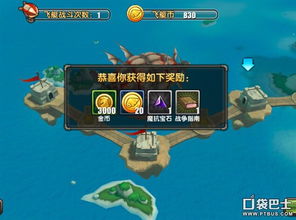 飞艇英雄阵容搭配新手必看攻略大全