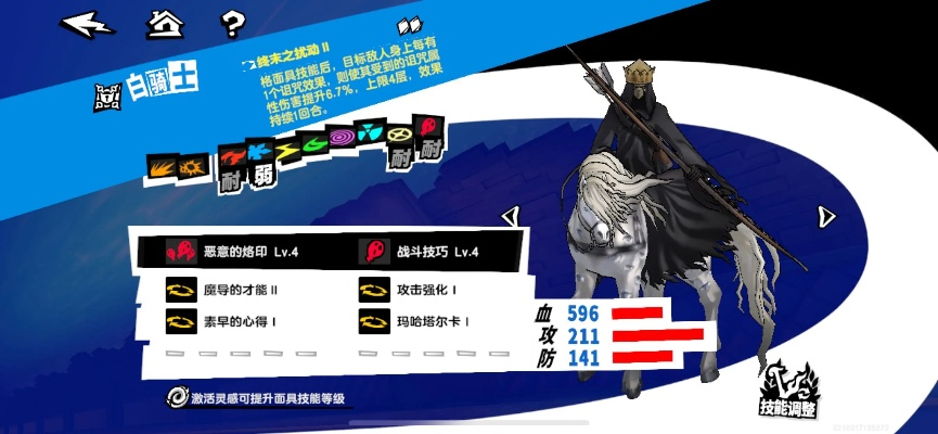 《夜幕魅影新手避坑指南：轻松入坑不迷路》