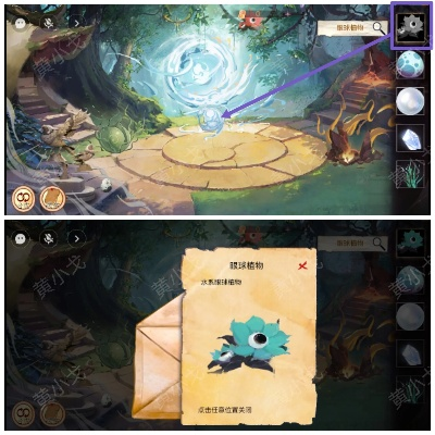 《谜境寻煌迹3奇宠篇第一章速通关秘籍》