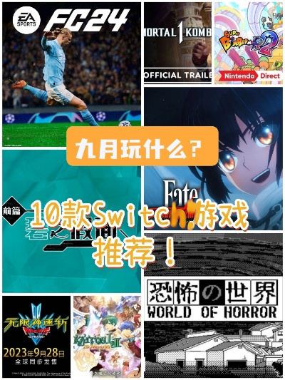 足球游戏盘点：十大必玩足球游戏推荐，不容错过！