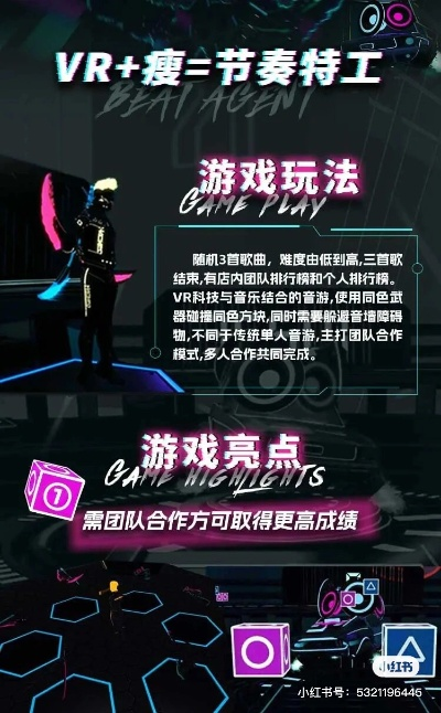 《盘点热门！最新节奏游戏，哪个才是你的菜？》