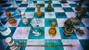 热门象棋游戏盘点：人气爆棚的棋艺对决精选