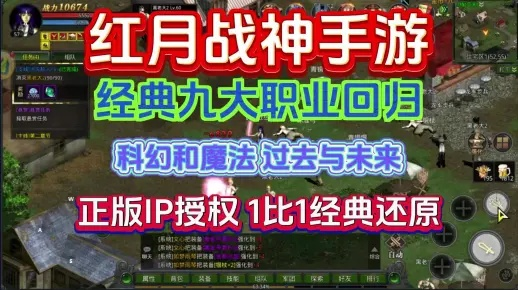 红月战神阿基拉法师攻略：高效升级秘籍大公开