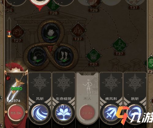 《不朽之旅80级兵装攻略：最强选择揭秘》