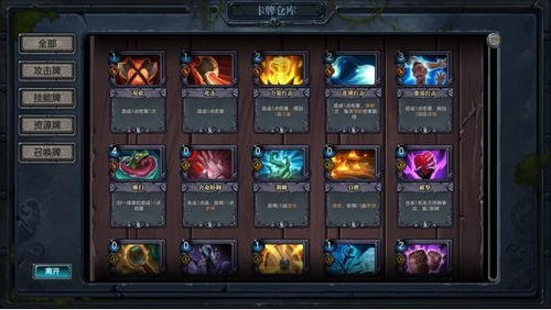 《卡牌策略深度解析：揭秘最终庇护所流派精髓》