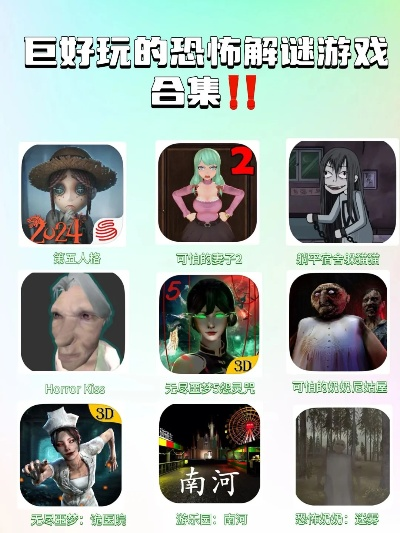 迷幻游戏盘点：热门高人气迷幻游戏推荐