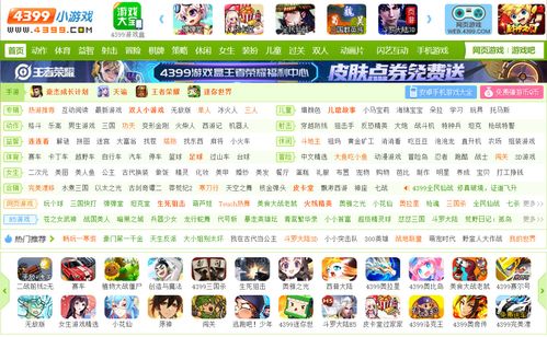 热门下载排行：盘点最受欢迎的小游戏精选！