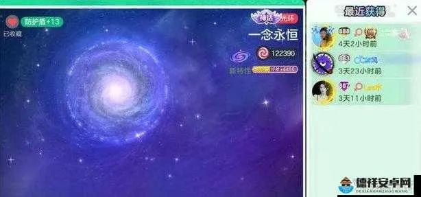 《球球大作战》无尽霸屏新玩法，处女座星辰之约等你来战！
