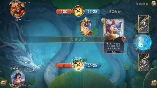 五行师秒杀技巧揭秘：空场有来有去combo攻略