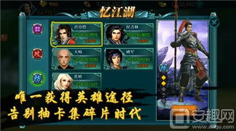 江湖幽冥绝学实战攻略：深度解析，独家揭秘！