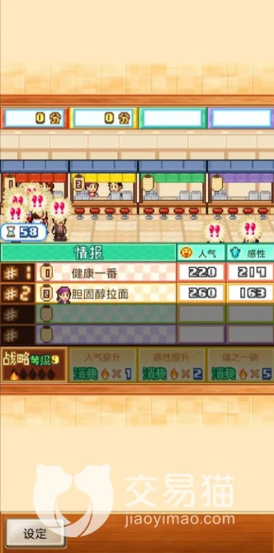 《开罗拉面店斗技场高效刷经验攻略》