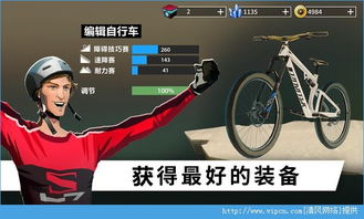 《盘点热门！自行车越野游戏推荐，玩转极限挑战》