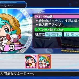 《盘点热门！必玩棒球游戏推荐，哪个最好玩？》
《独家推荐：最受欢迎棒球游戏大盘点，不容错过！》
《热门必玩！盘点那些让你爱不释手的棒球游戏》
《棒球游戏控必看！盘点最受欢迎的棒球游戏排行》
《热门推荐！盘点那些让你欲罢不能的棒球游戏》