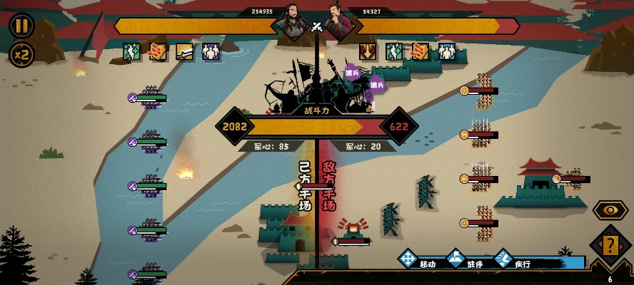 《胡汉争霸，无悔华夏：深度解析策略玩法》