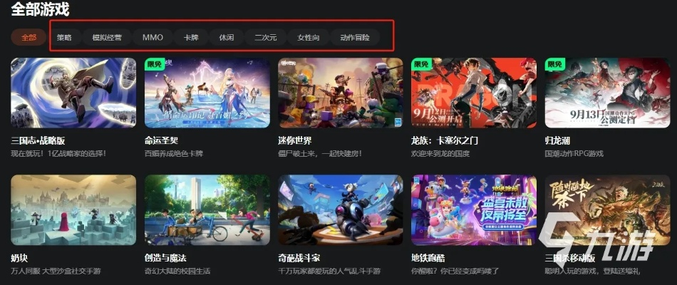 360全景游戏盘点：热门下载攻略一览