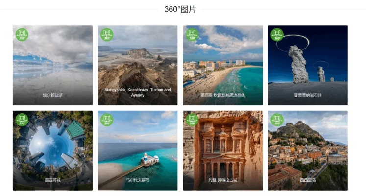 360全景游戏盘点：热门下载攻略一览