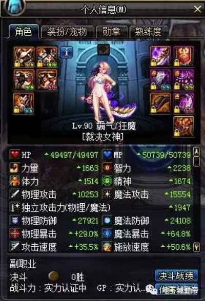 DNF起源泰拉纵横搬砖攻略：暗帝高效搬砖技巧揭秘