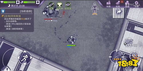 《阿瑞斯病毒2攻略：每日高效流程揭秘》