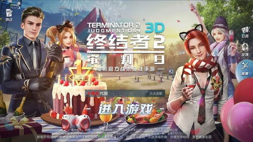 《热力全开！人气爆棚的3D视觉游戏排行大揭秘》